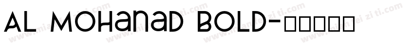 Al Mohanad Bold字体转换